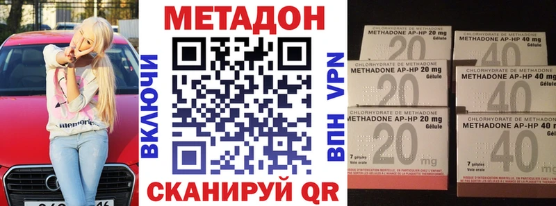 МЕТАДОН кристалл  KRAKEN ССЫЛКА  Кириши 
