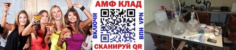 Первитин витя наркота Кириши