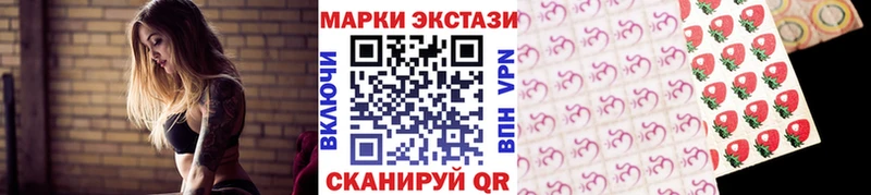 купить наркотик  даркнет состав  Марки 25I-NBOMe 1,5мг  Кириши  блэк спрут онион 