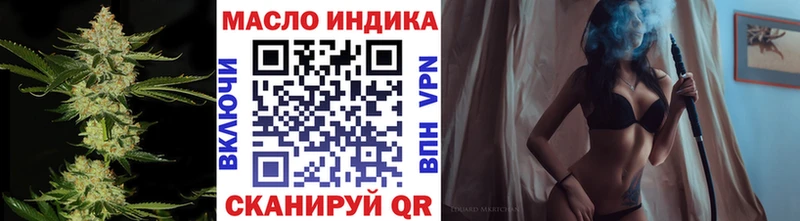 Дистиллят ТГК жижа  купить наркоту  Кириши 